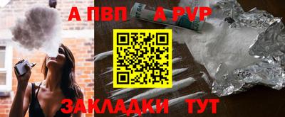 соль ск Краснодар