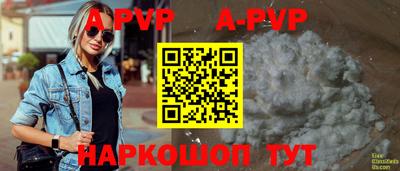 героин Камышлов