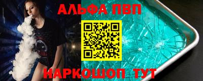 бутик Канаш