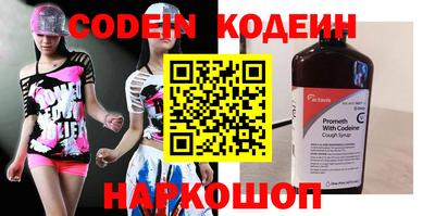 героин Камышлов