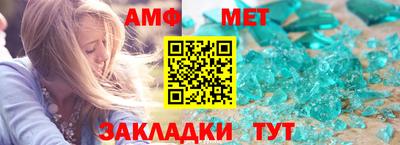 героин Камышлов
