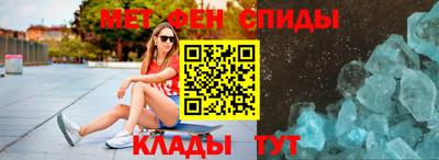 Альфа ПВП Абакан