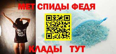 Альфа ПВП Абакан