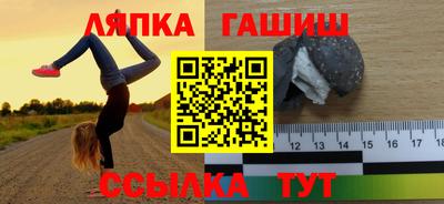 мяу мяу кристалл Краснокаменск