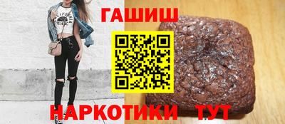 гашик Абинск