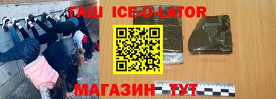 бутик Канаш