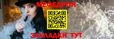 скорость mdpv Кандалакша