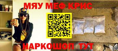 героин Камышлов