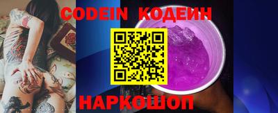 героин Камышлов