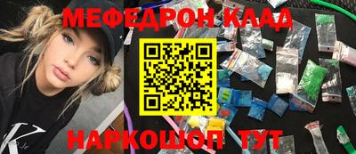 скорость mdpv Кандалакша