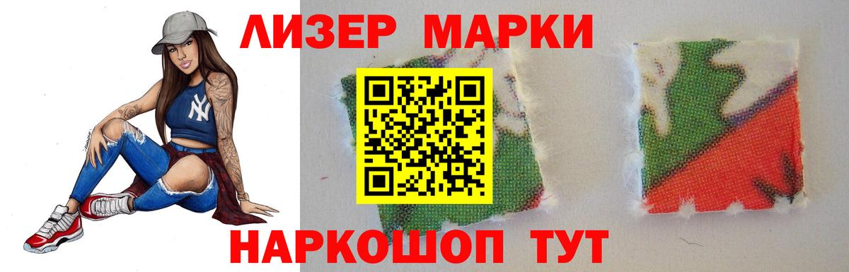LSD-25 экстази ecstasy Лянтор