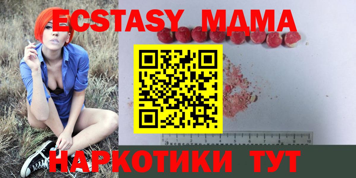 Alpha-PVP Лянтор