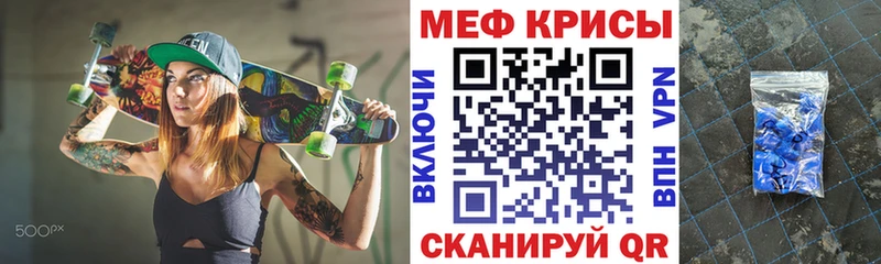 МЯУ-МЯУ мука  блэк спрут ссылки  Лянтор 