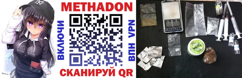 hydra tor  Лянтор  Метадон VHQ  закладка 