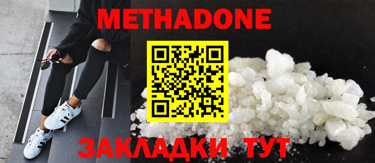 ТГК Лянтор
