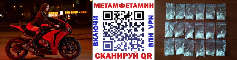 МЕТАМФЕТАМИН кристалл  это Telegram  Лянтор 