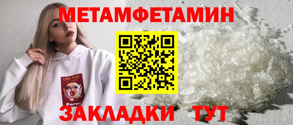 Первитин витя  Первитин витя  Лянтор  Вход с VPN 