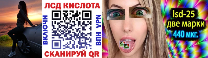 купить наркотик  площадка официальный сайт  Марки NBOMe 1500мкг  Лянтор 