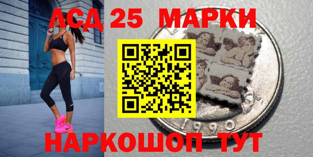 Лянтор  Марки N-bome  Марки N-bome 1500мкг  Вход с VPN  Марки N-bome 1500мкг 
