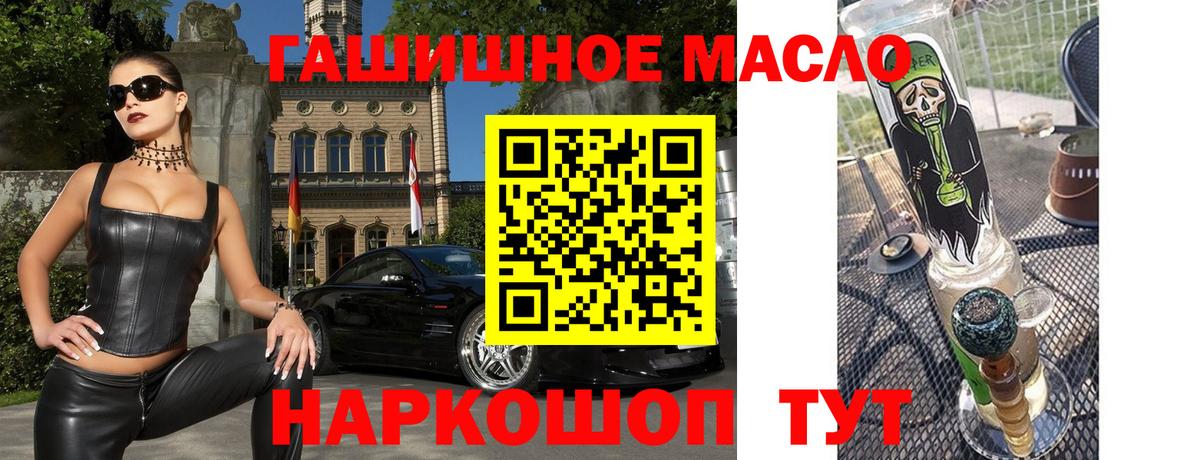 купить наркотик  MEGA маркетплейс  Дистиллят ТГК концентрат  Лянтор 
