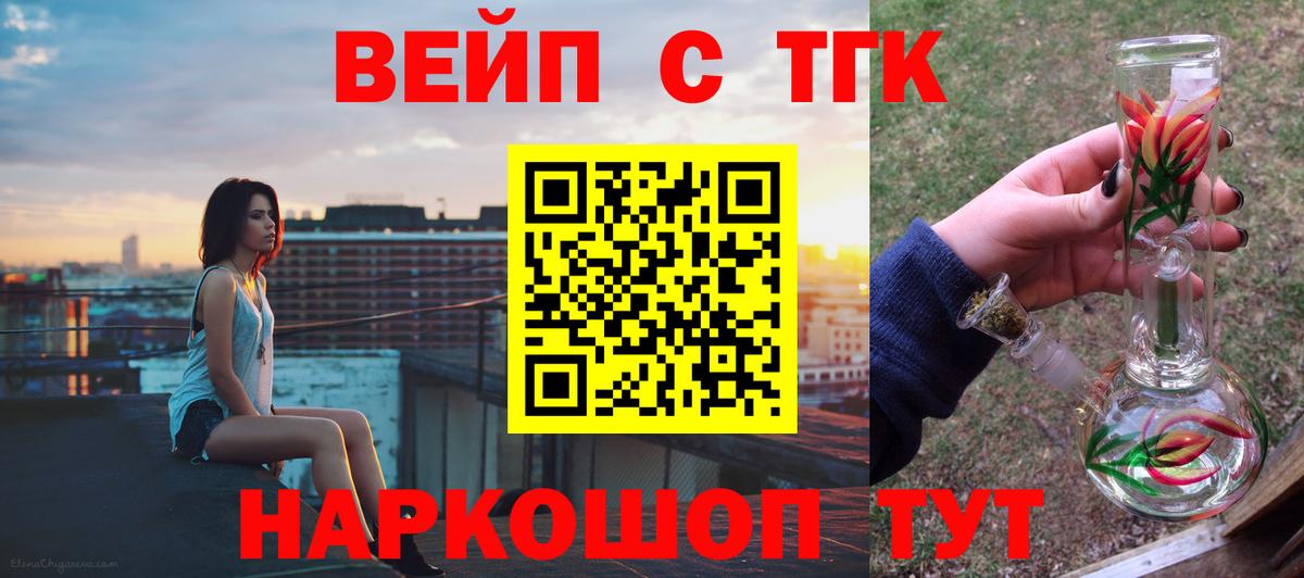  КОКАИН Лянтор