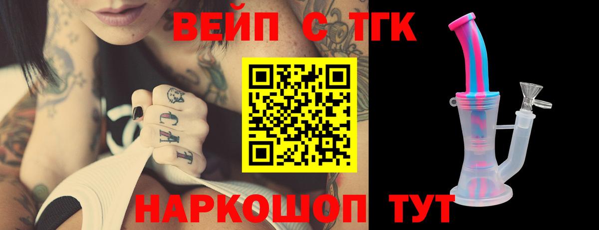 Лянтор  ТГК жижа  hydra сайт  Вход с VPN 