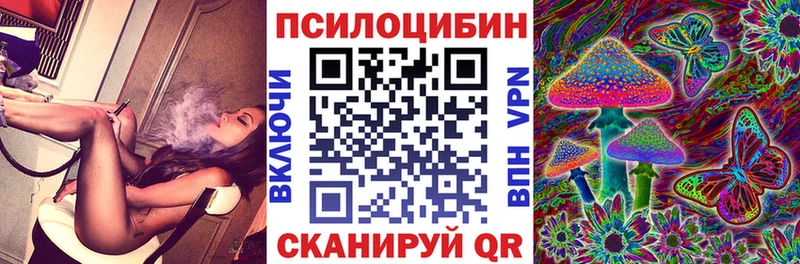 Псилоцибиновые грибы Cubensis  blacksprut рабочий сайт  Лянтор 