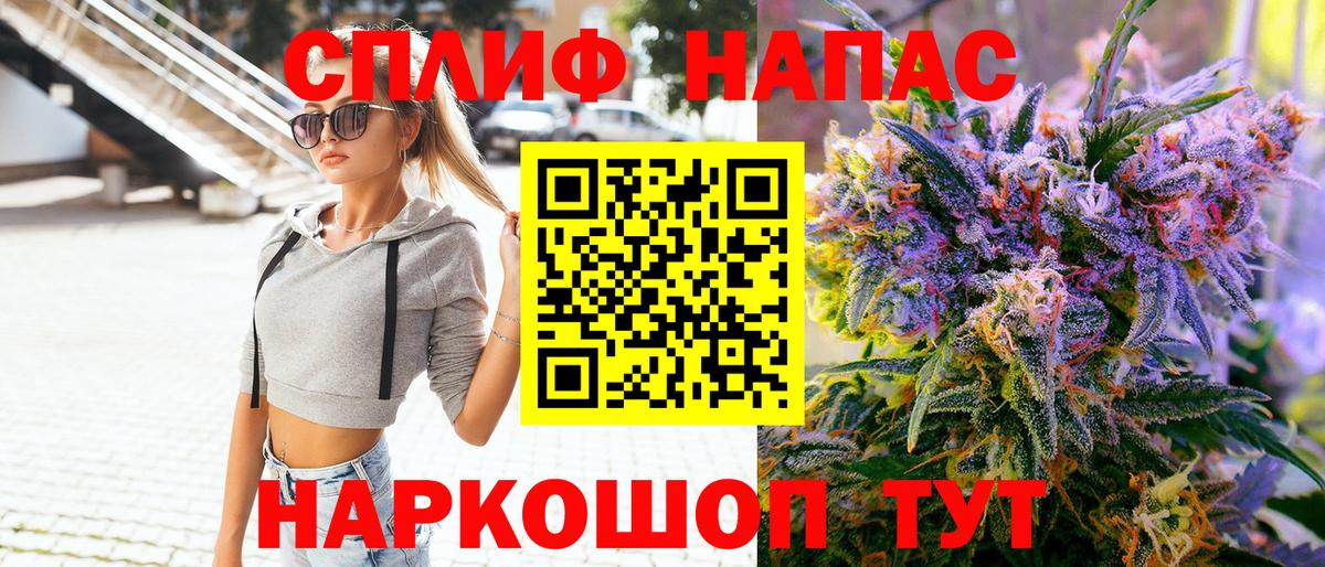 Марихуана AK-47  Конопля конопля  Шишки марихуана конопля  Каннабис план  Лянтор 