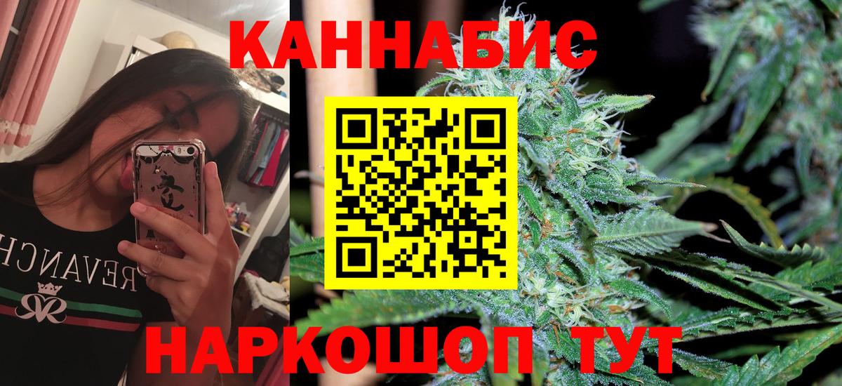 Шишки марихуана THC 21% Лянтор