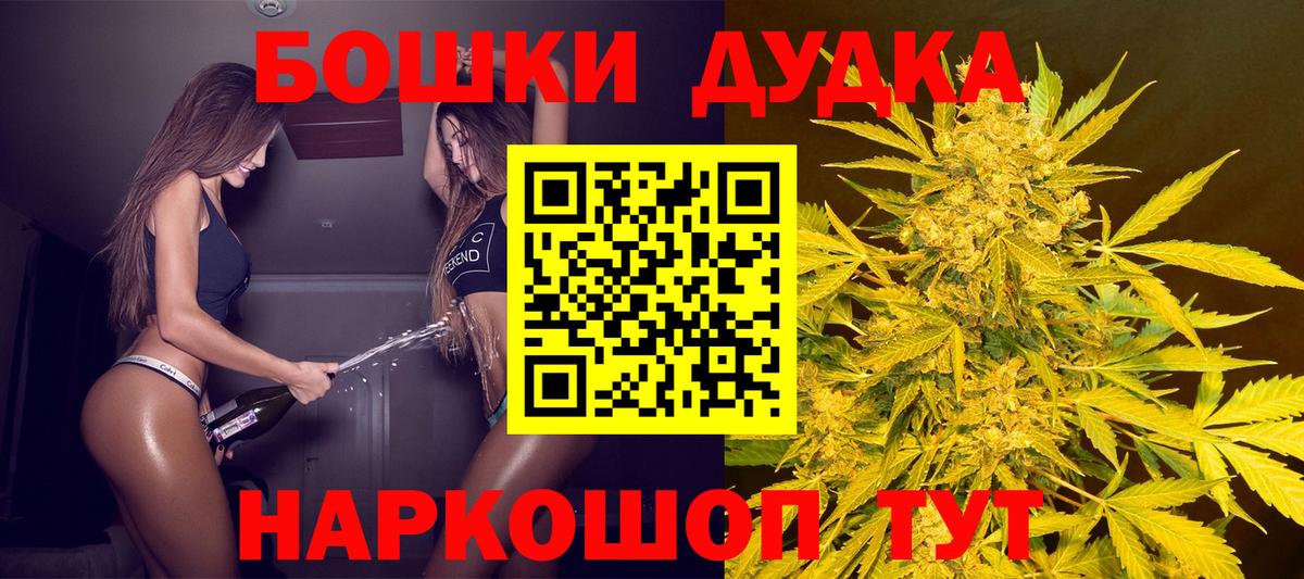 Марихуана AK-47  Шишки марихуана MAZAR  Вход с VPN  Конопля THC 21%  Лянтор 